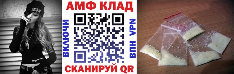АМФ Premium  Мытищи 