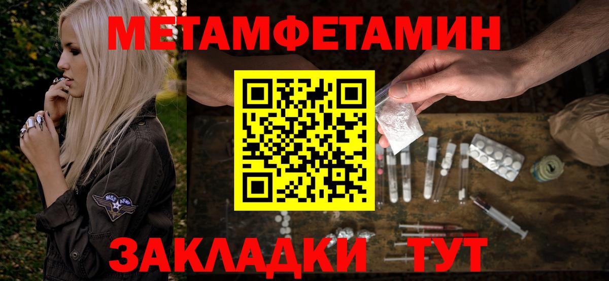Мытищи  АМФ  Амфетамин  Amphetamine Premium  Вход с VPN 