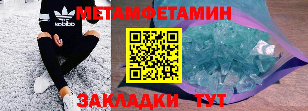 АМФЕТАМИН VHQ Мытищи