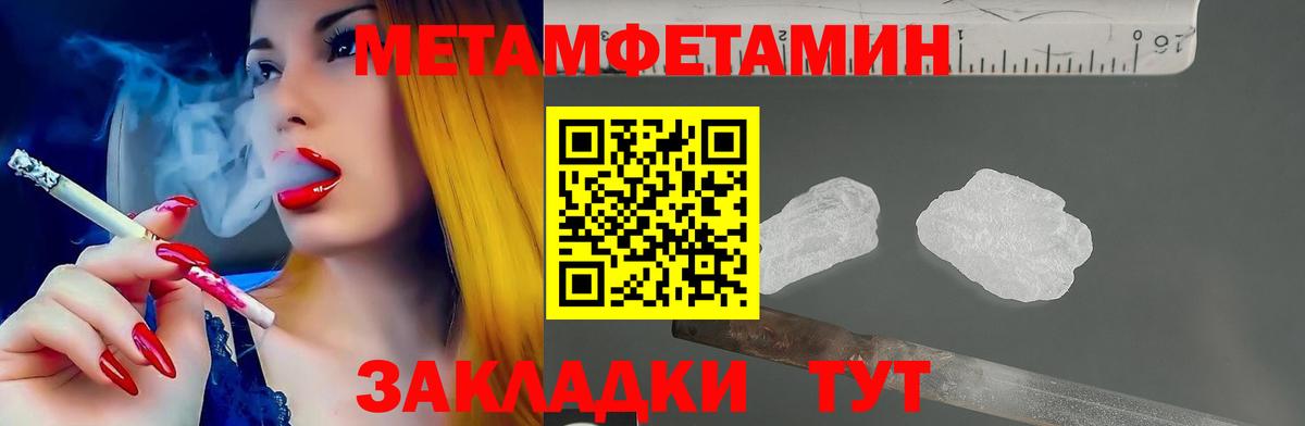Amphetamine  АМФ  Мытищи  Amphetamine 97% 