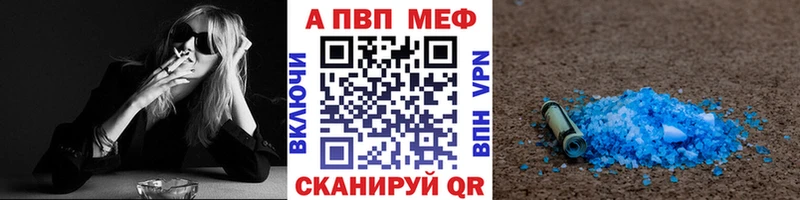 блэк спрут как войти  Мытищи  Альфа ПВП мука 