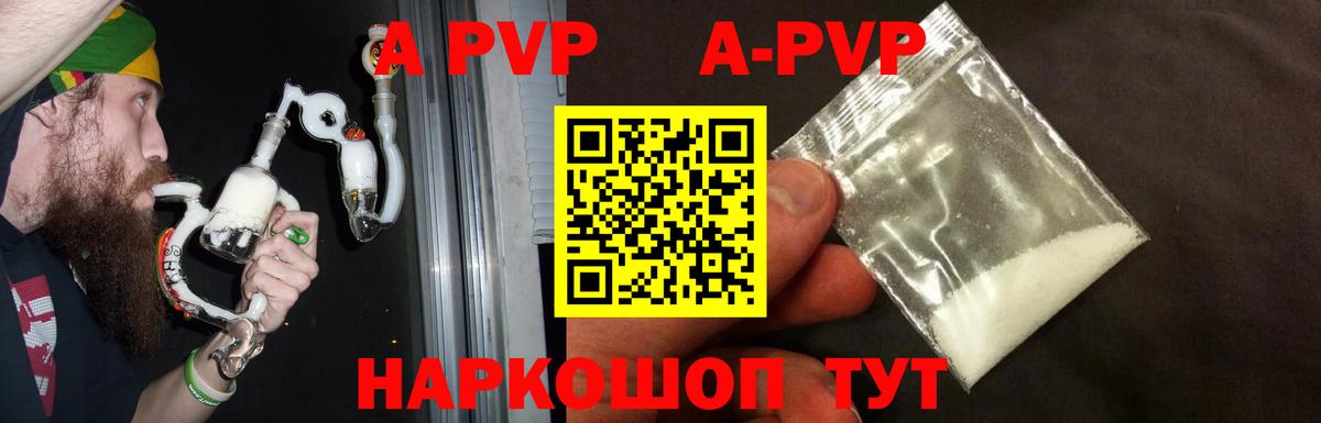 Метамфетамин Мытищи