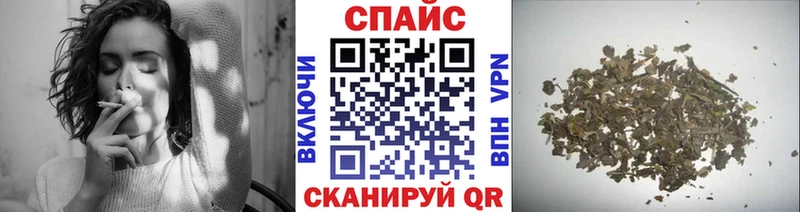 Бутират буратино  купить наркотик  Мытищи 