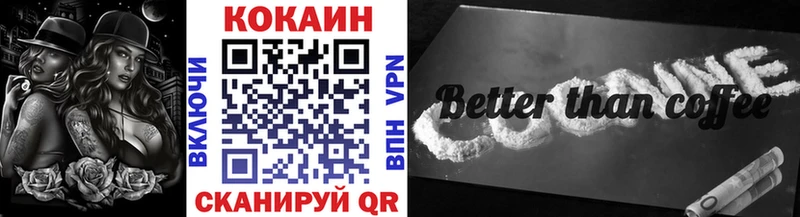 кракен вход Мытищи Cocaine 98%