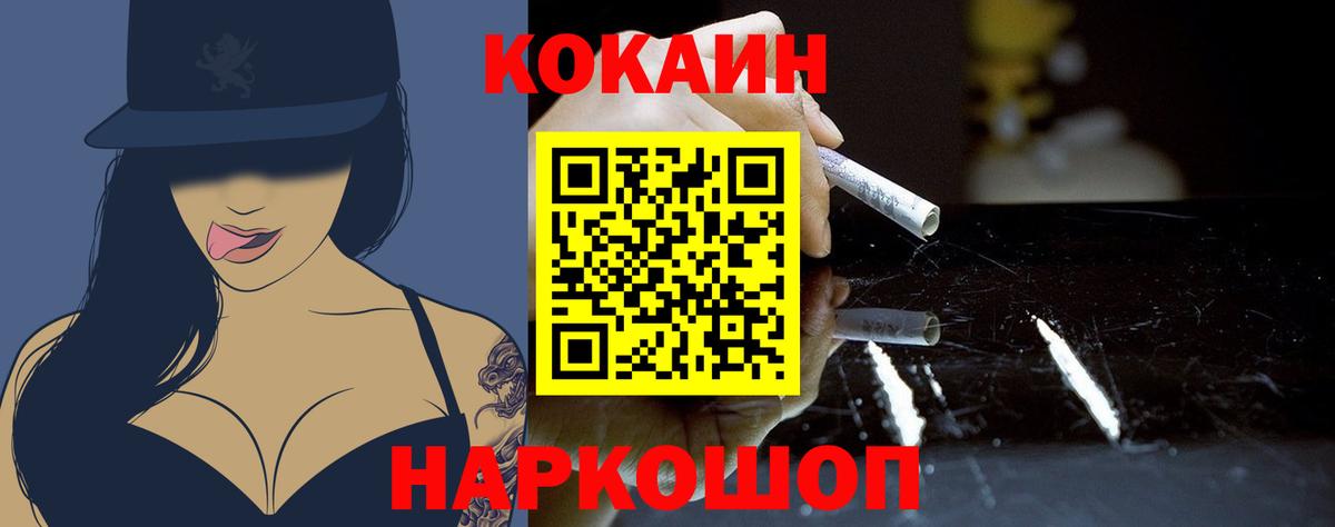 КОКАИН Эквадор  Вход с VPN  Кокаин  Мытищи  Кокаин Эквадор 