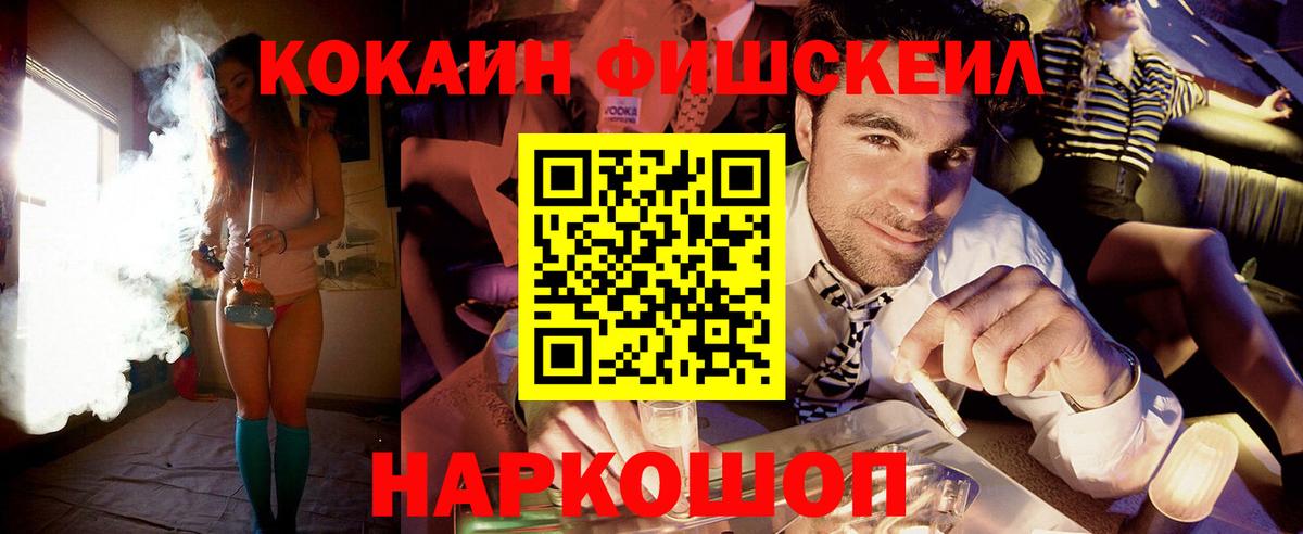 КОКАИН Колумбийский  COCAIN  Мытищи 