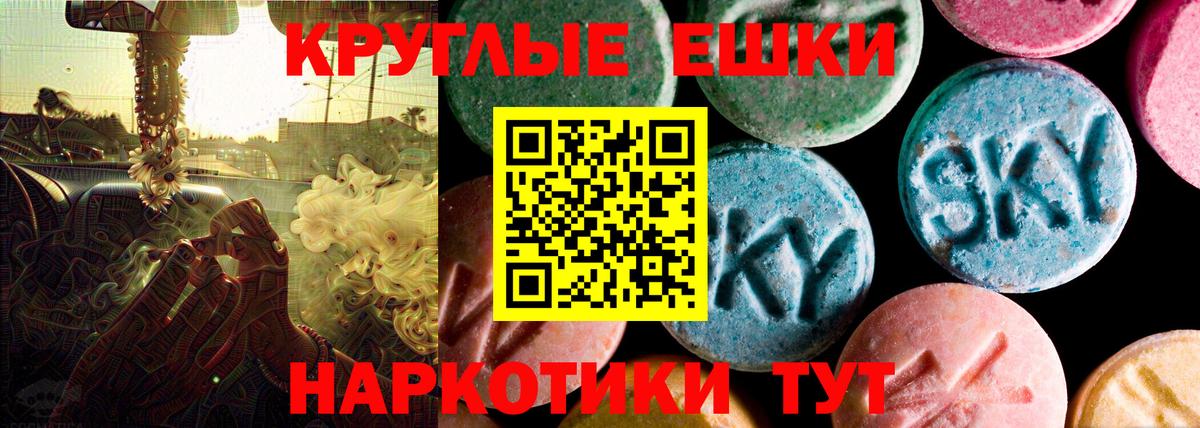 нарко площадка формула  Вход с VPN  Мытищи  ЭКСТАЗИ Дубай 