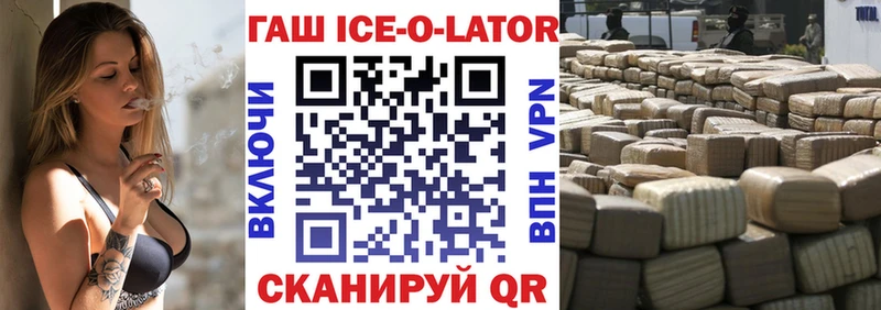 кракен зеркало  Мытищи  Гашиш 40% ТГК 
