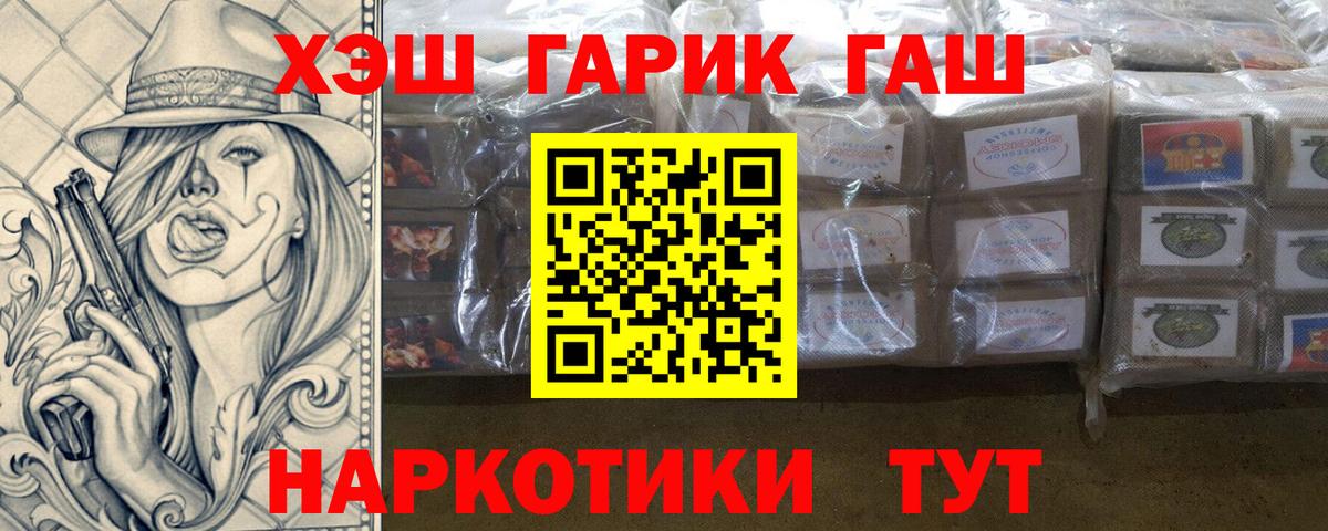 КЕТАМИН Мытищи