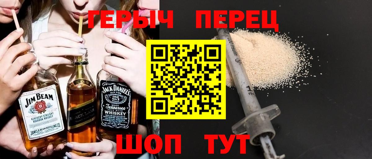 Мытищи  ГЕРОИН герыч  Вход с VPN 