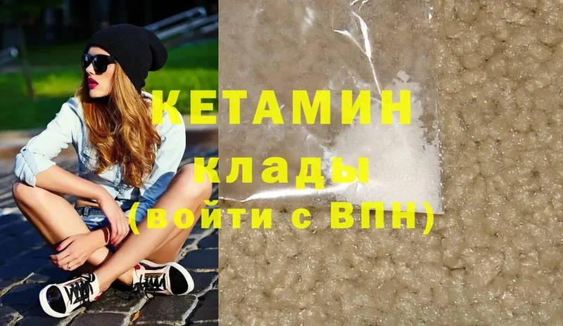 купить закладку  Мытищи  Кетамин ketamine 