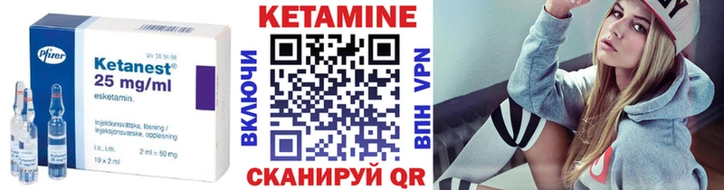 Кетамин ketamine  Мытищи 