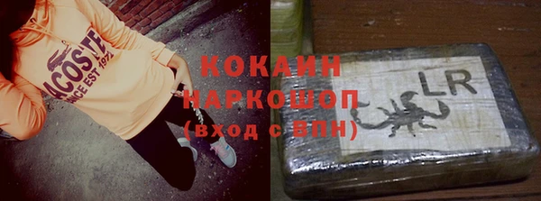герыч Нефтегорск