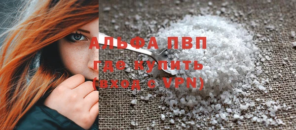 герыч Нефтегорск
