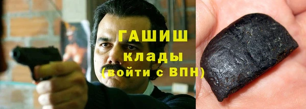 герыч Нефтегорск