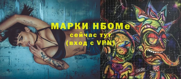 скорость Нефтекумск