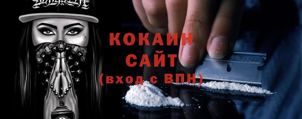 соль курить ск Нея