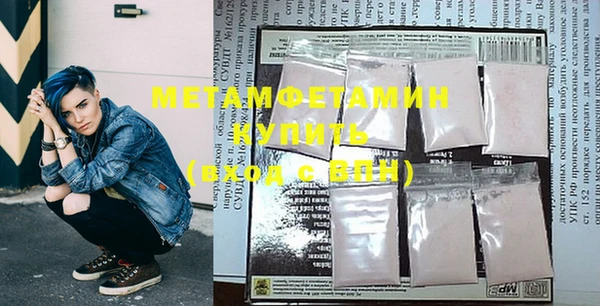 скорость Нефтекумск