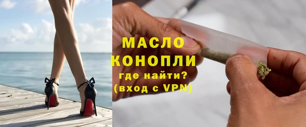 соль курить ск Нея