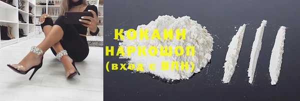 скорость Нефтекумск
