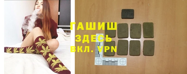 соль курить ск Нея
