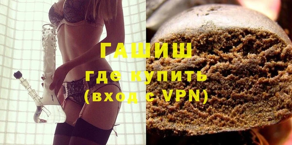 герыч Нефтегорск