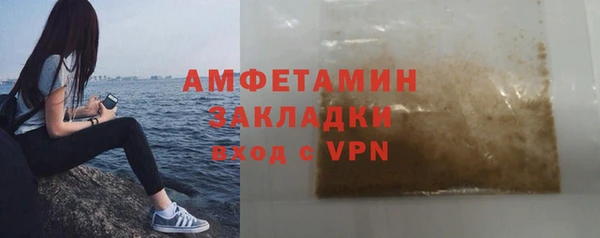 соль курить ск Нея