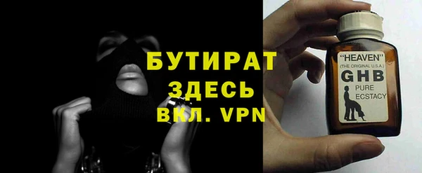 скорость Нефтекумск