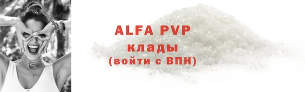герыч Нефтегорск
