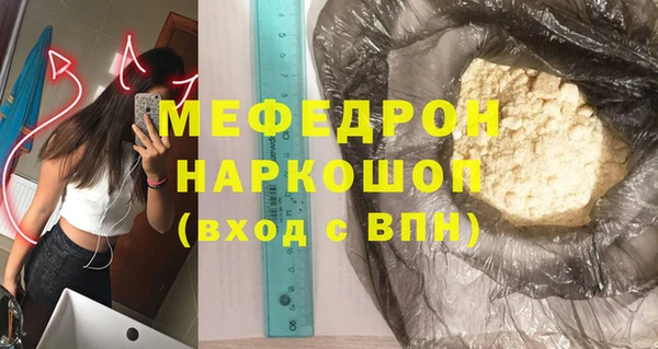соль курить ск Нея