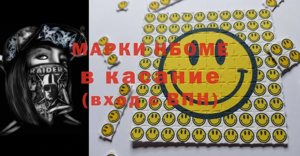 герыч Нефтегорск