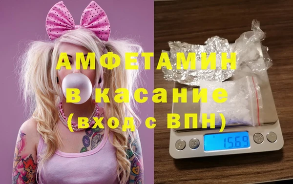 соль курить ск Нея