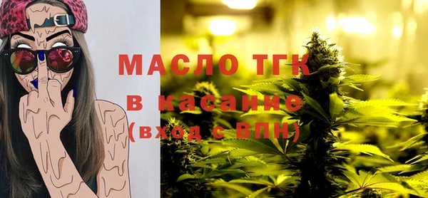марки lsd Одинцово