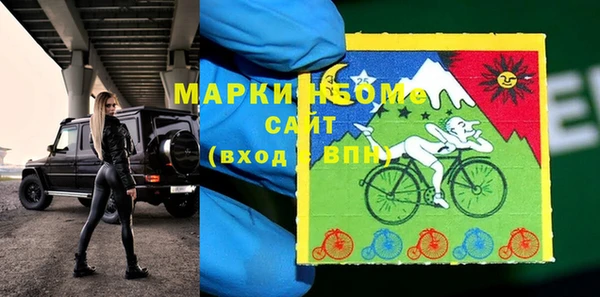 соль курить ск Нея