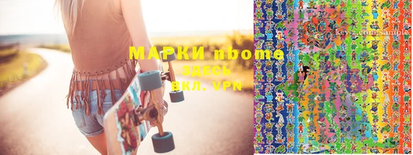 скорость Нефтекумск