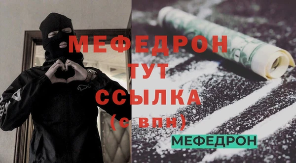 соль курить ск Нея