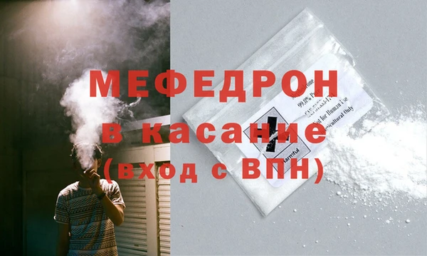 соль курить ск Нея