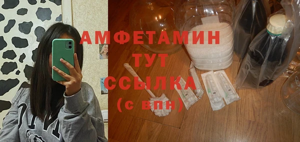 герыч Нефтегорск