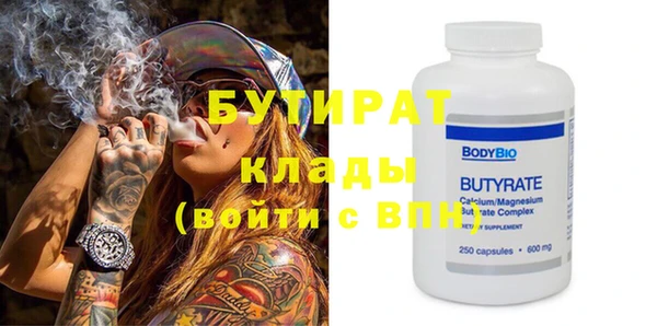 мяу мяу мука Новый Уренгой
