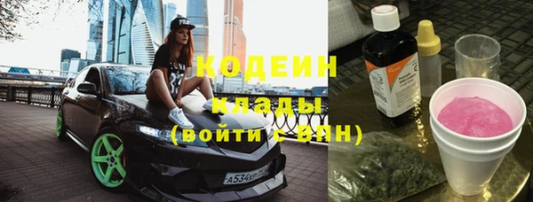 скорость Нефтекумск