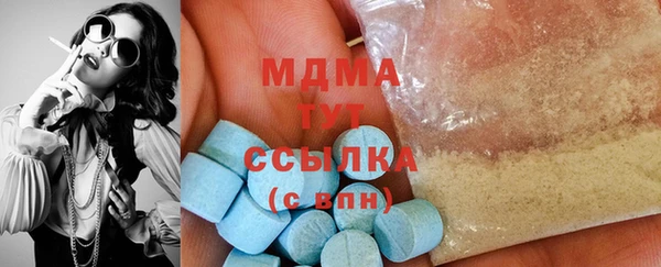 герыч Нефтегорск