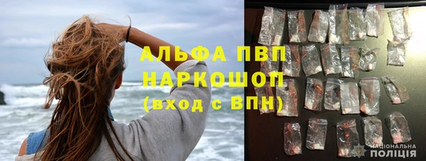 соль курить ск Нея