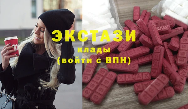 герыч Нефтегорск