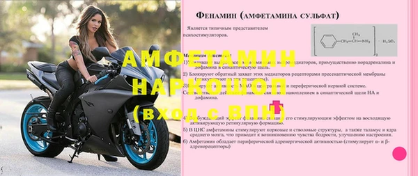 соль курить ск Нея