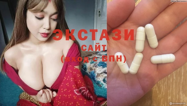 соль курить ск Нея
