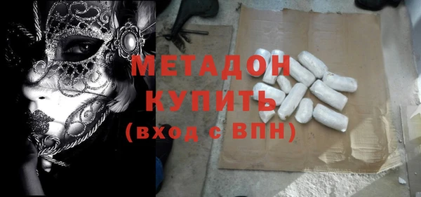 соль курить ск Нея