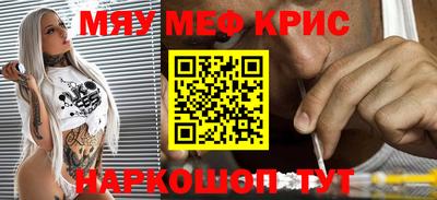 прущая мука Гусиноозёрск