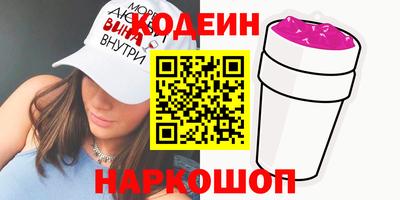 таблы Бузулук