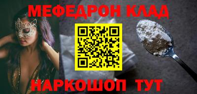 прущая мука Гусиноозёрск