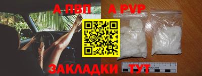 ALPHA-PVP Гусь-Хрустальный